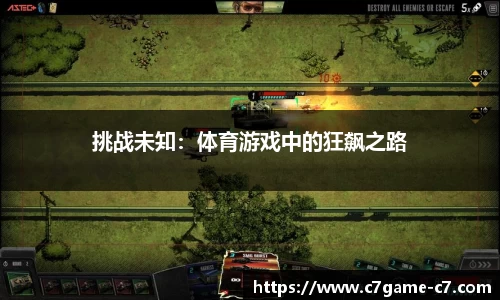 C7娱乐官方网站