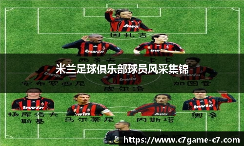 C7娱乐