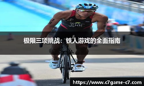 C7娱乐