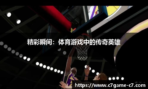 C7娱乐