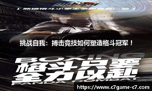 C7娱乐